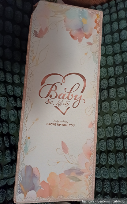 Китайская сестренка Ириски от Antonio Juan