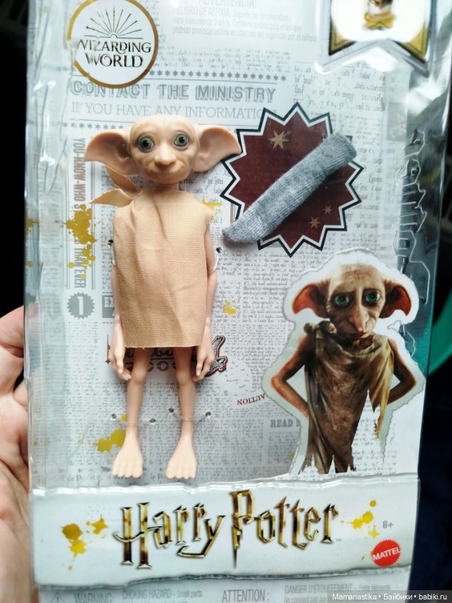 Эльф Добби Гарри Поттер от Маттел