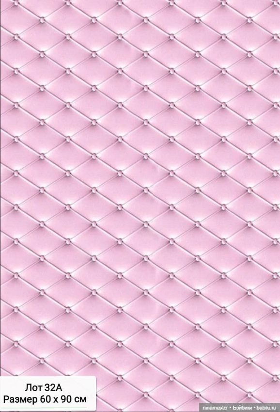 Фоны для фотосессий.Новое поступление. Большие (фото 9)