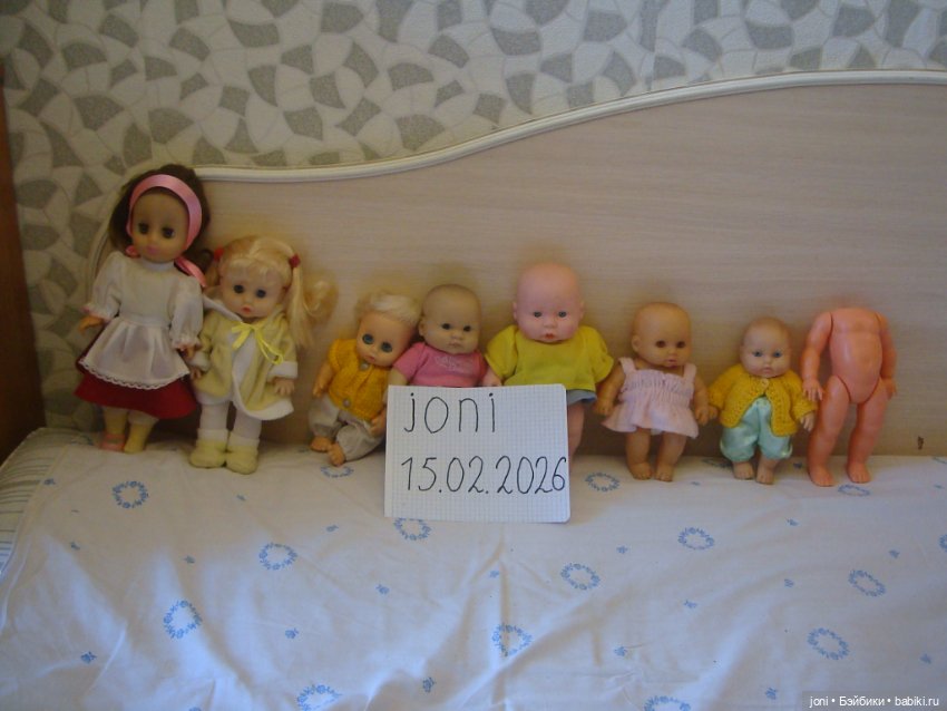 Куклы разные — Винтажные куклы и игрушки детства