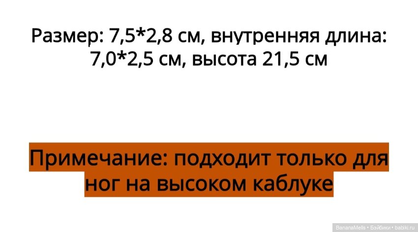 Черные сапоги на кукол 1/3 (фото 2)