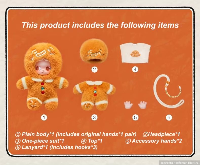 POP MART Zsiga Gingerbread Man (фото 8)