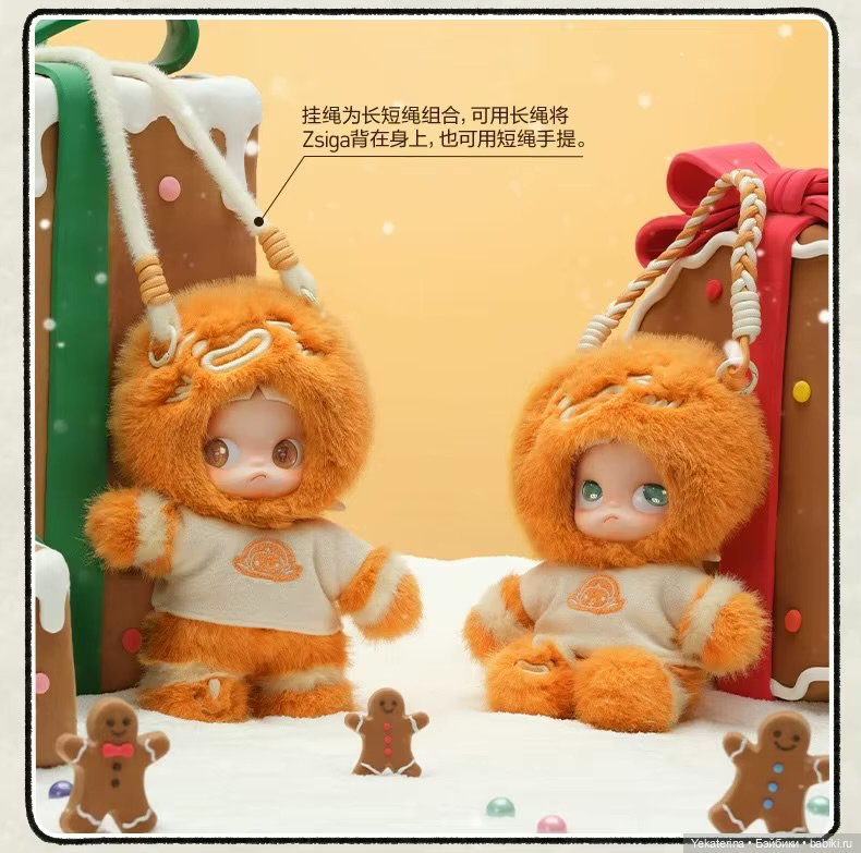 POP MART Zsiga Gingerbread Man (фото 9)