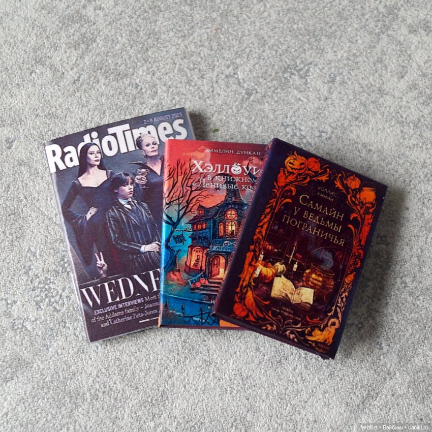 "Кофейный" набор №15 в масштабе 1:6 (фото 3)