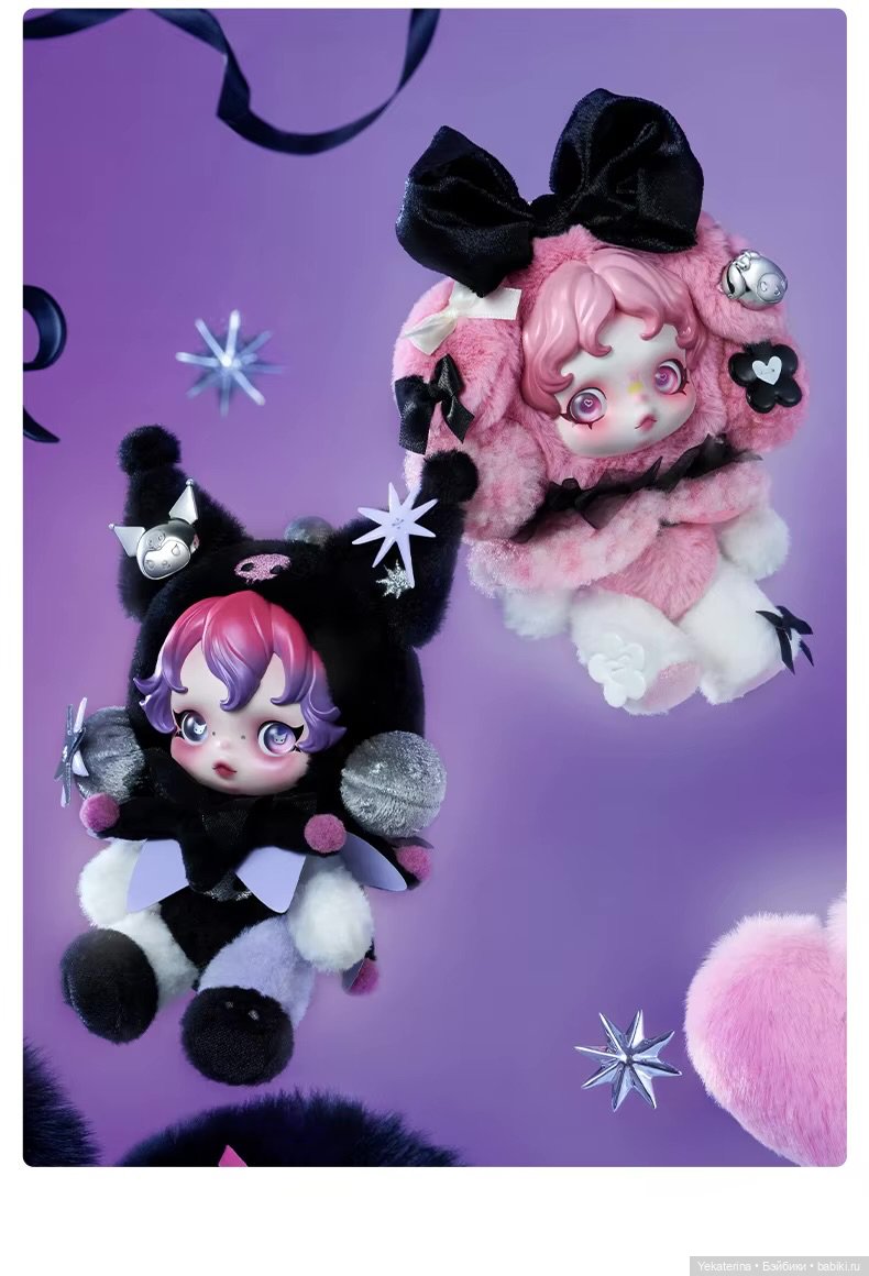 PopMart Skullpanda My Melody & Kuromi (фото 9)