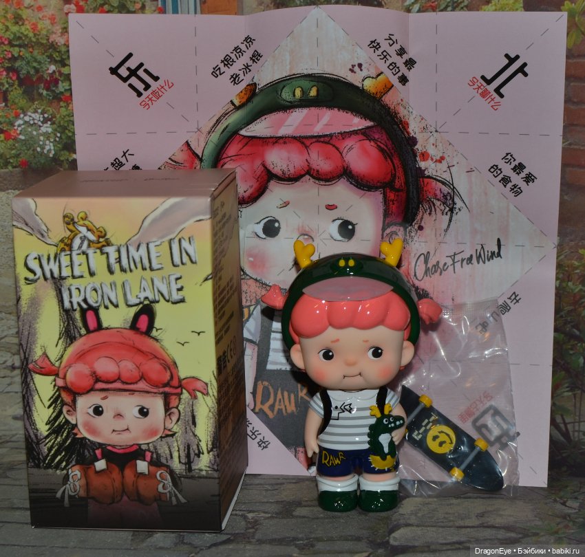 Sweet time in Iron Lane №9