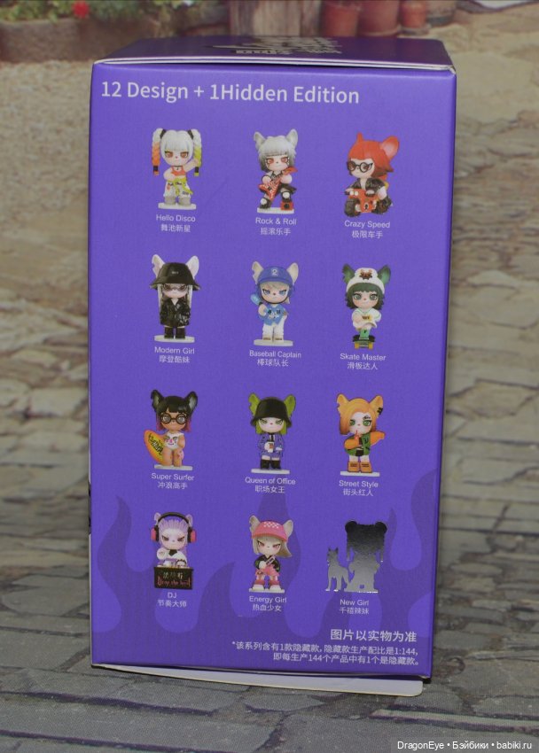 NAI-V SPICE Girl №2 — Коллекционные фигурки