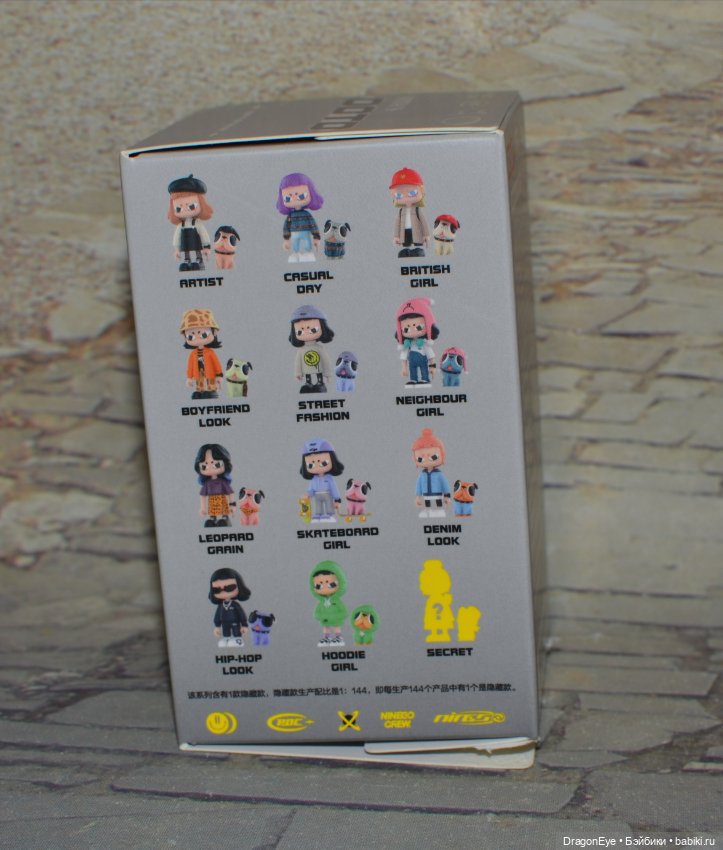 Popmart Vita's ootd Series №2