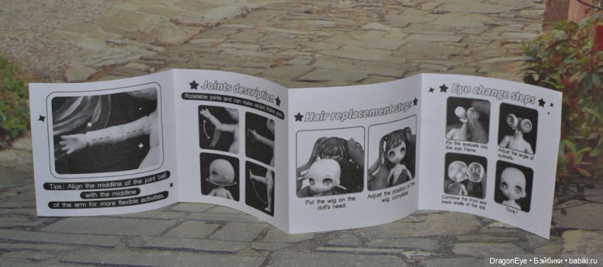 Куколка из серии "Двенадцать созвездий" Maytree №4 (фото 5)