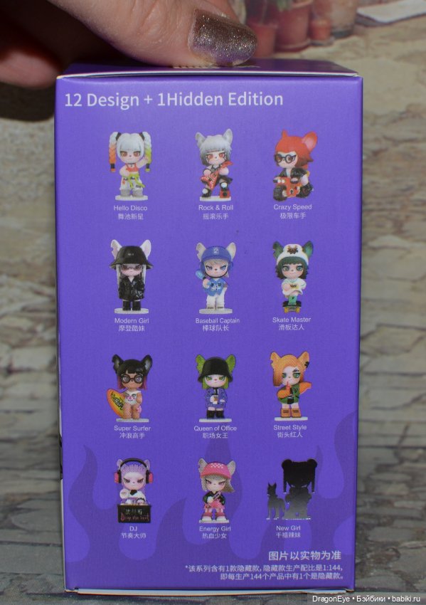 NAI-V SPICE Girl №12 — Коллекционные фигурки