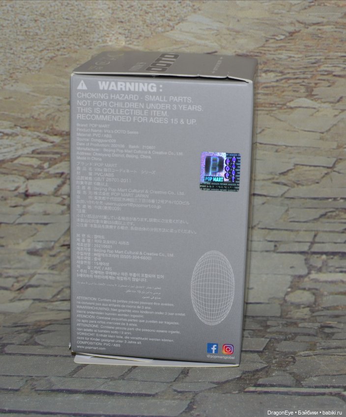 Popmart Vita's ootd Series №2 (фото 3)