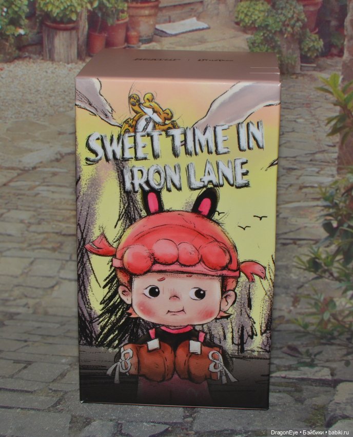 Sweet time in Iron Lane №9
