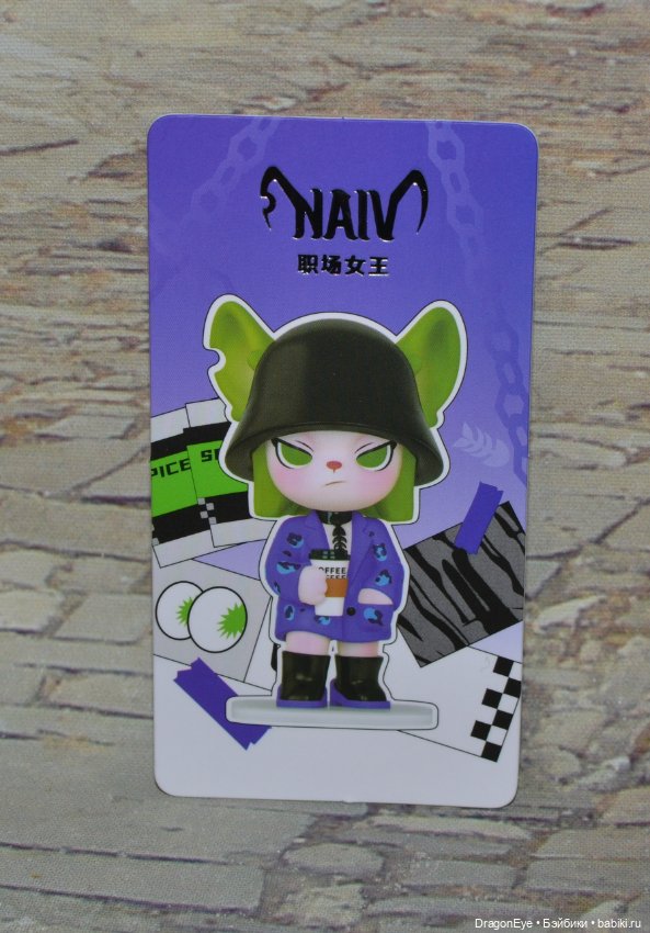 NAI-V SPICE Girl №8 — Коллекционные фигурки (фото 2)