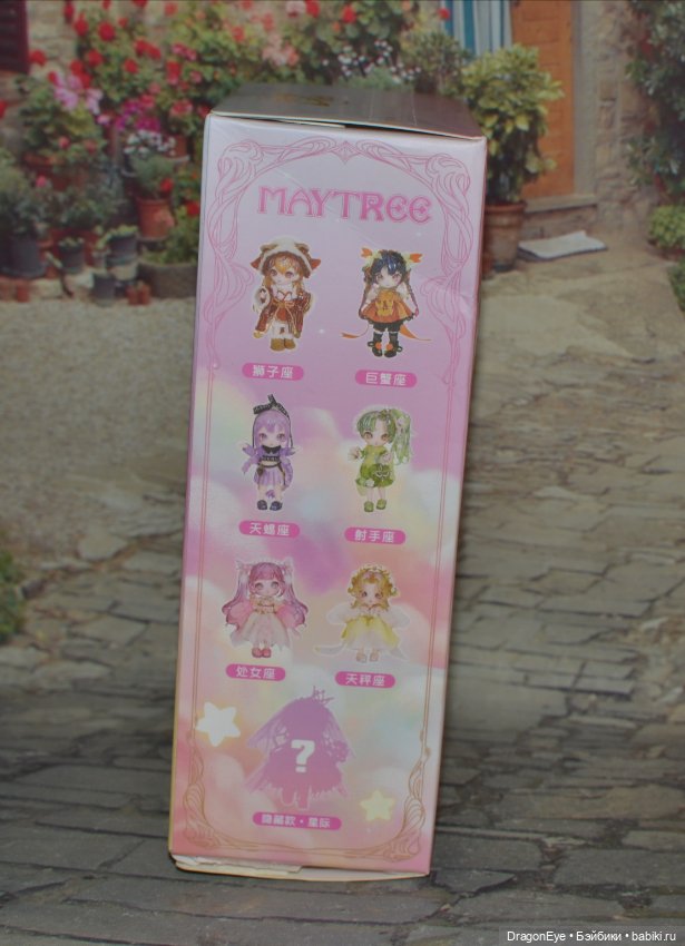 Куколка из серии "Двенадцать созвездий" Maytree №4 (фото 4)