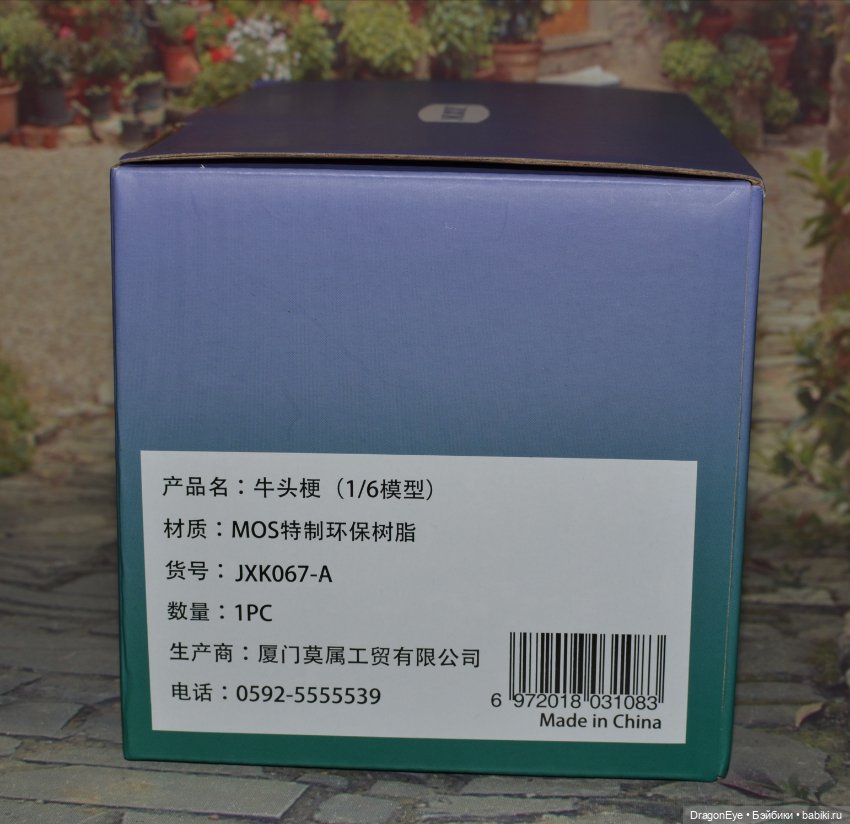 Бультерьер JXK Studio №1 — Коллекционные фигурки (фото 7)