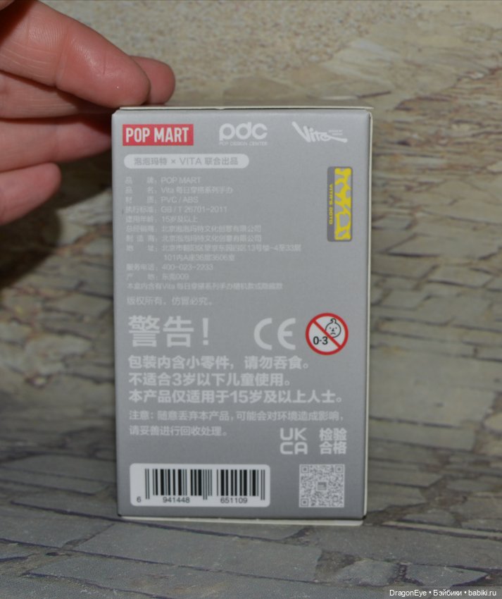 Popmart Vita's ootd Series №10 (фото 6)