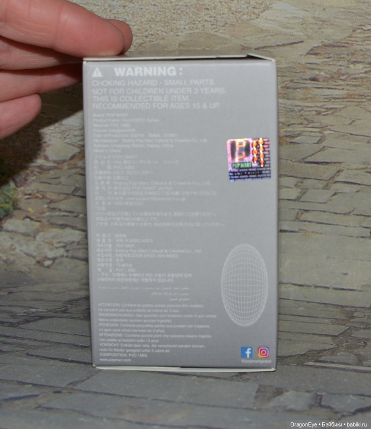 Popmart Vita's ootd Series №10 (фото 7)