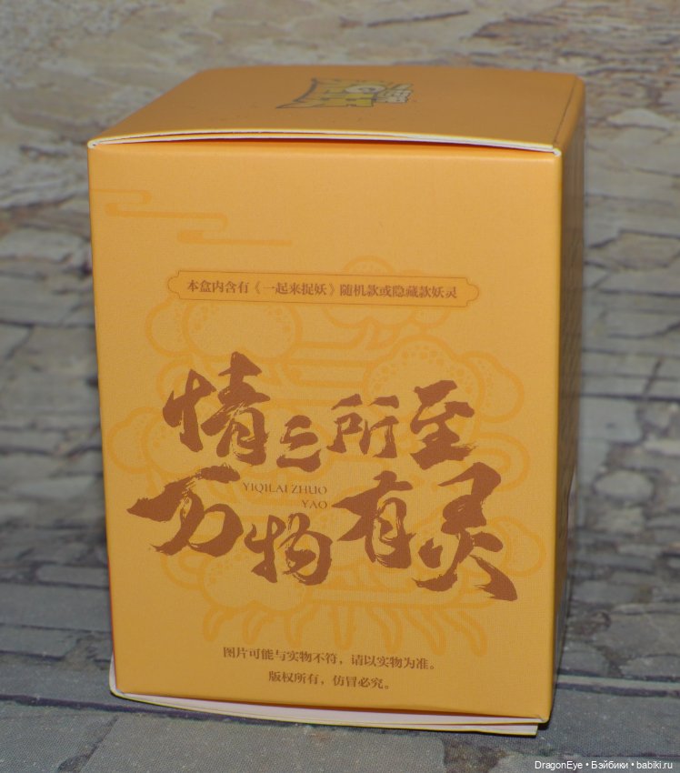 Magical Animal Series №2 — Коллекционные фигурки