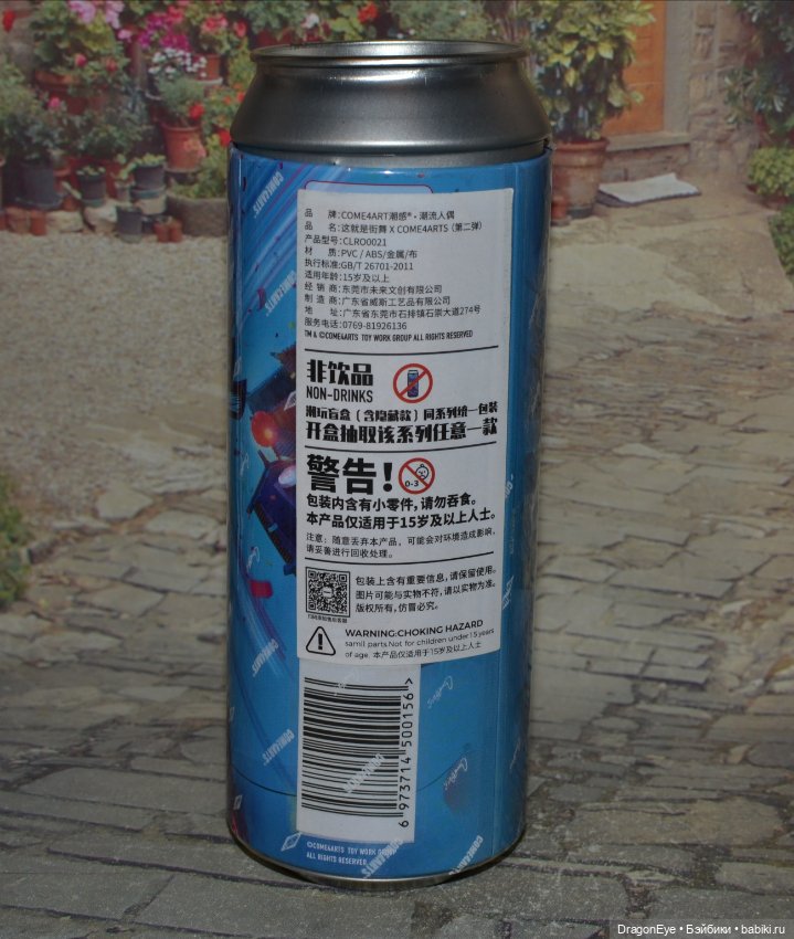 Come4arts The Street Dance Series C4