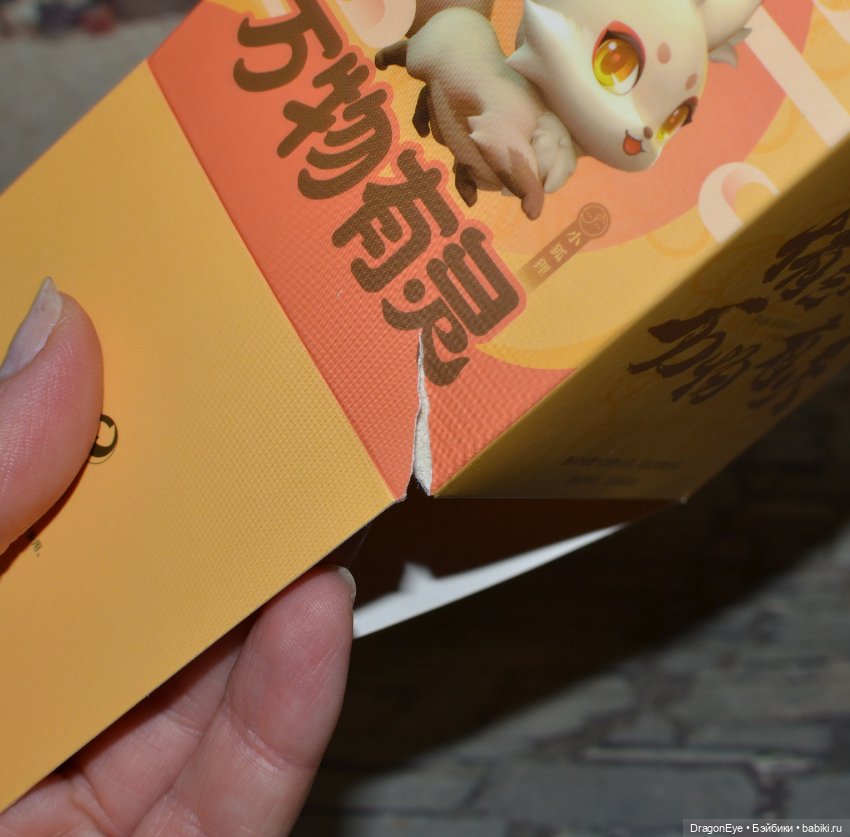 Magical Animal Series №2 — Коллекционные фигурки