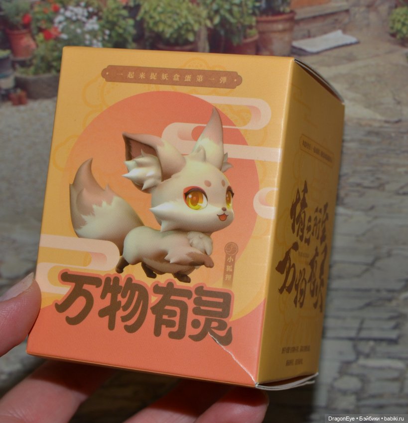 Magical Animal Series №2 — Коллекционные фигурки