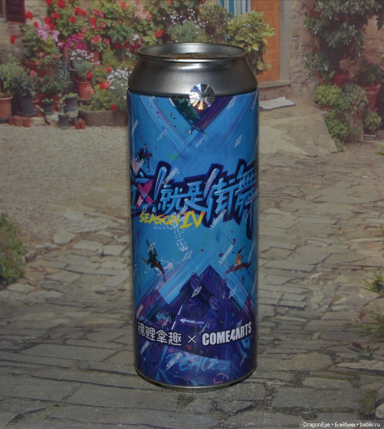 Come4arts The Street Dance Series C4