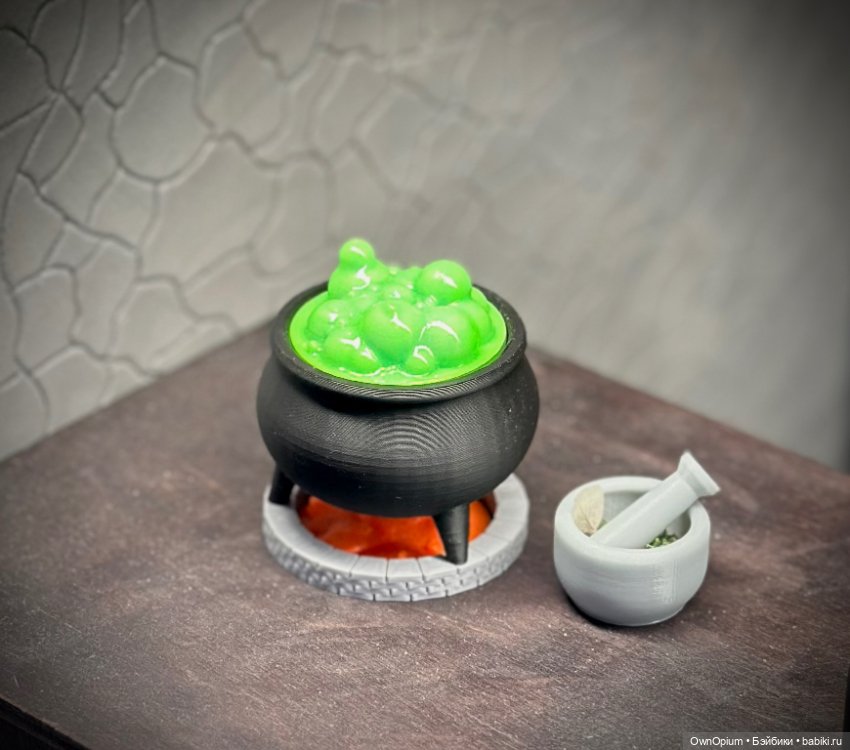 Котел ведьмин с кипящим зельем (средний)