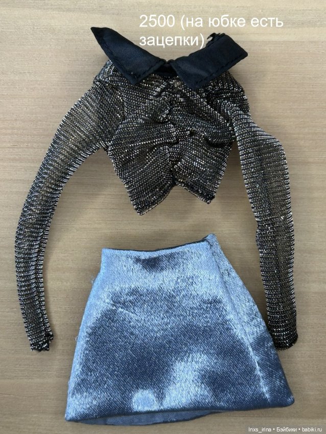 Продам аутфиты от кукол Integrity Toys (фото 5)