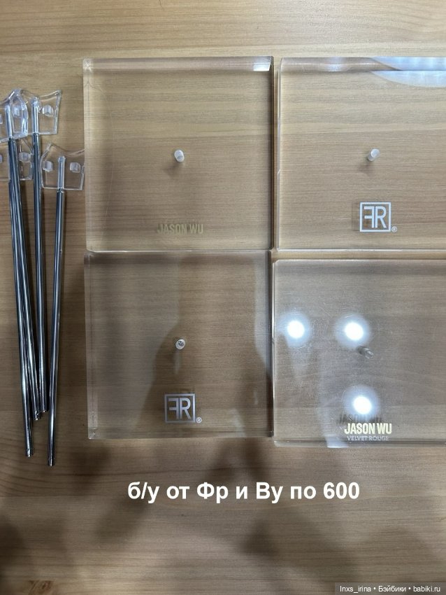 Продам подставки от кукол Integrity Toys