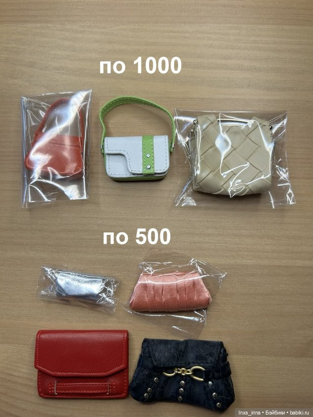 Продам аксессуары и обувь от кукол Integrity Toys (фото 6)