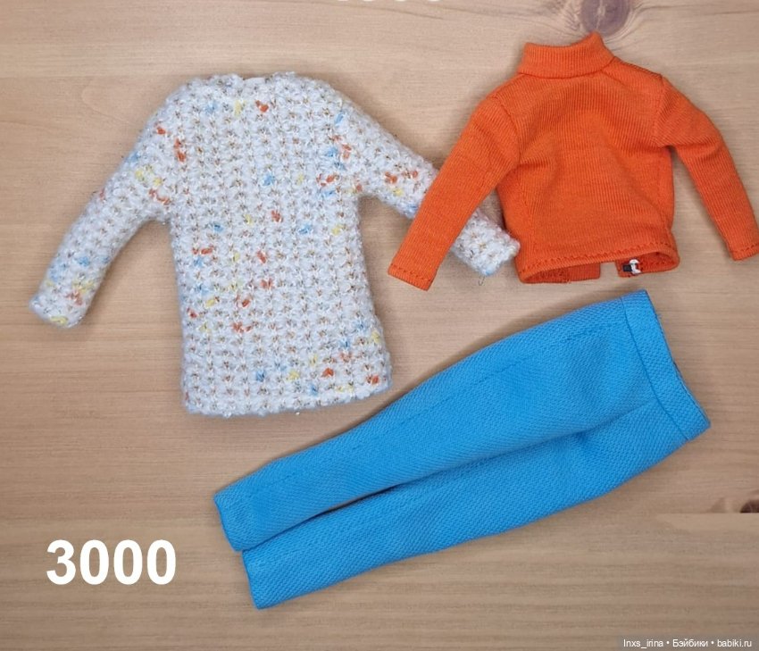 Продам аутфиты от кукол Integrity Toys