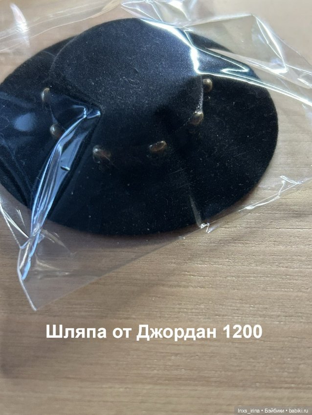 Раздел аутфита от All Guns Blazing Jordan Duval (фото 3)