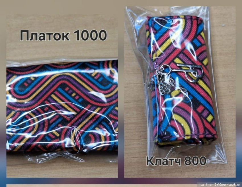 Продам аксессуары и обувь от кукол Integrity Toys (фото 3)