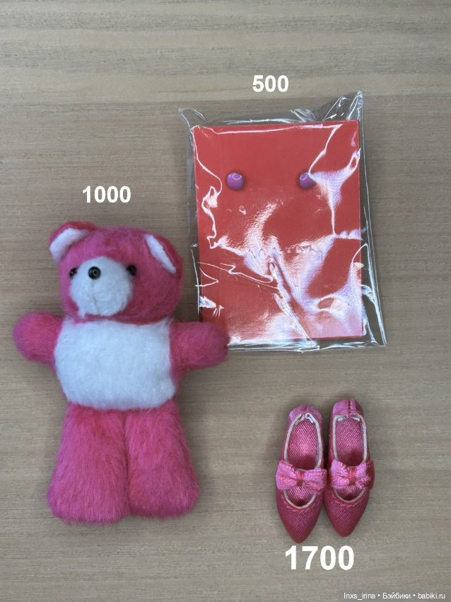 Продам аутфиты от кукол Integrity Toys