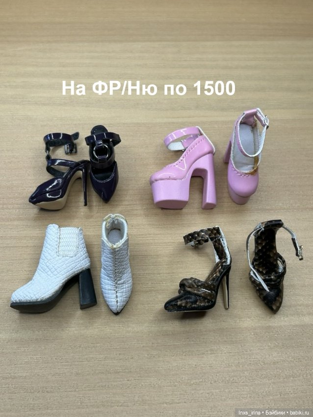 Продам аксессуары и обувь от кукол Integrity Toys (фото 5)