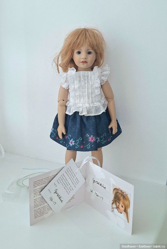 Geraldine Heidi Plusczok 2011