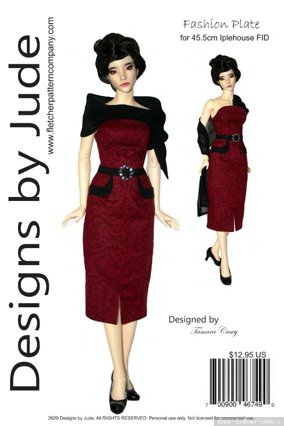 Выкройка PDF в натуральную величину / платье-футляр с карманами для куклы Iplehouse FID 45 см