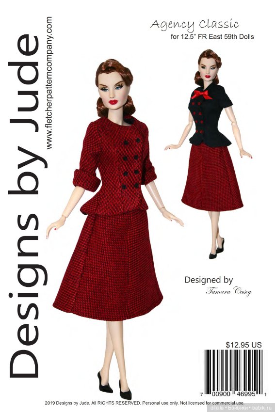 Выкройки PDF в натуральную величину / одежда для кукол Интегрити Fashion Royalty FR East59 рост 30см (фото 3)