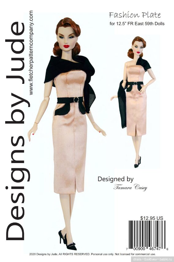 Выкройки PDF в натуральную величину / одежда для кукол Интегрити Fashion Royalty FR East59 рост 30см (фото 6)
