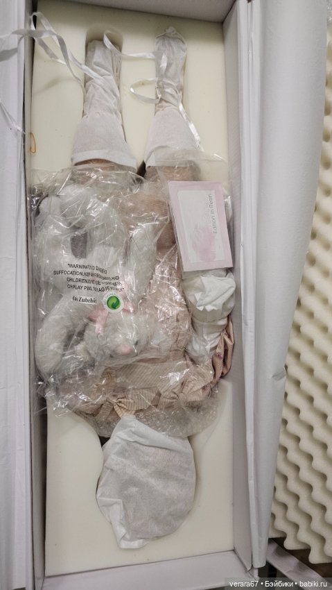 Красавица Bella от Hildegard Gunzel