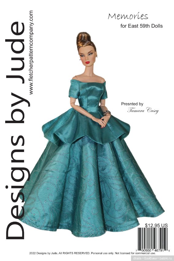 Выкройки PDF в натуральную величину / одежда для кукол Интегрити Fashion Royalty FR East59 рост 30см (фото 4)
