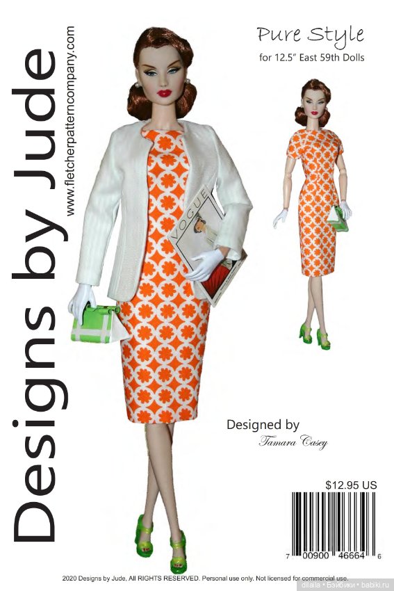 Выкройки PDF в натуральную величину / одежда для кукол Интегрити Fashion Royalty FR East59 рост 30см (фото 7)