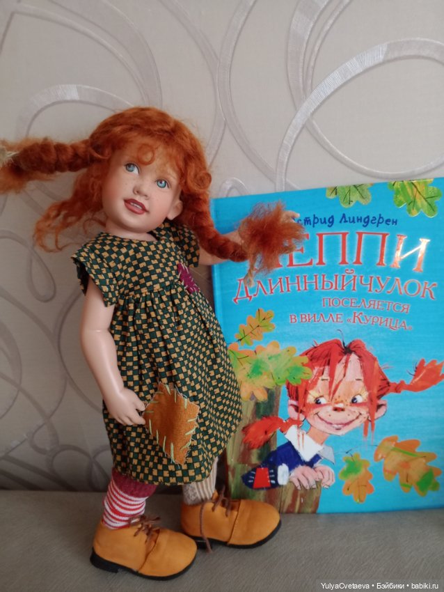 Пеппи длинный чулок) — Коллекционные куклы