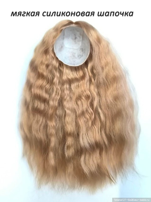 Парик из натуральных локонов козы для кукол с обхватом головы - 10,5см (фото 4)