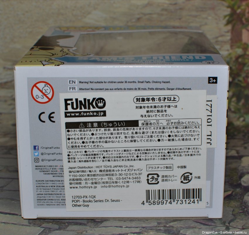 POP! -Books Series: "Dr. Seuss" (Sam's Friend) (фото 8)