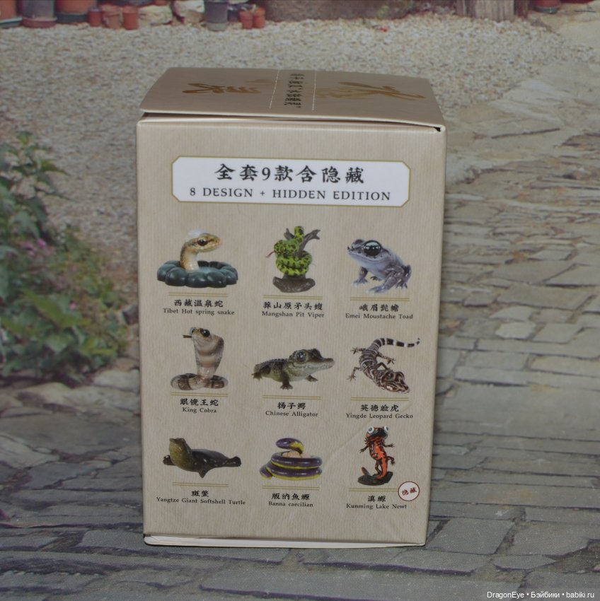 Змея Mangshan Pit Viper из серии "Рептилии" №2 (фото 7)