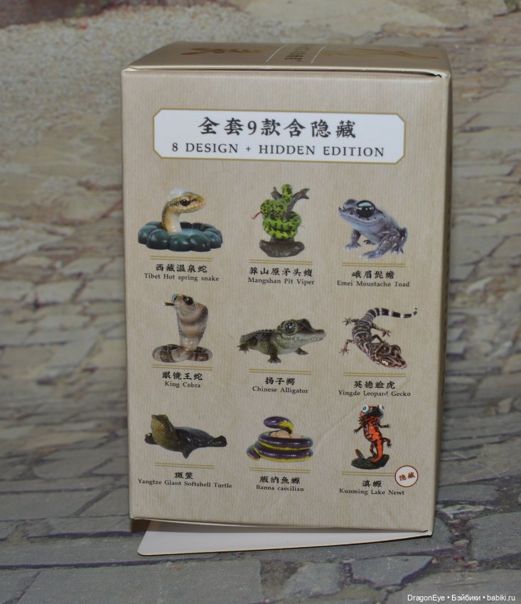 Змея Tibet hot spring snake из серии "Рептилии" №1