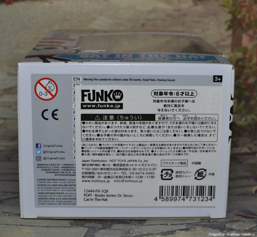 POP! -Books Series: "Dr. Seuss" Cat in the Hat (фото 8)