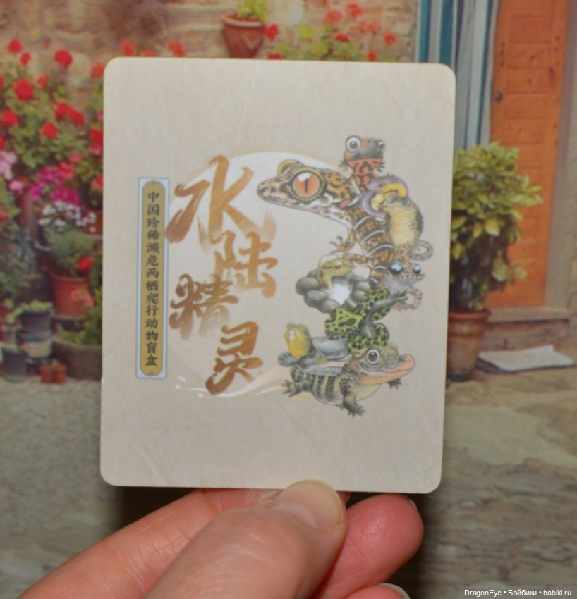 Змея Mangshan Pit Viper из серии "Рептилии" №2