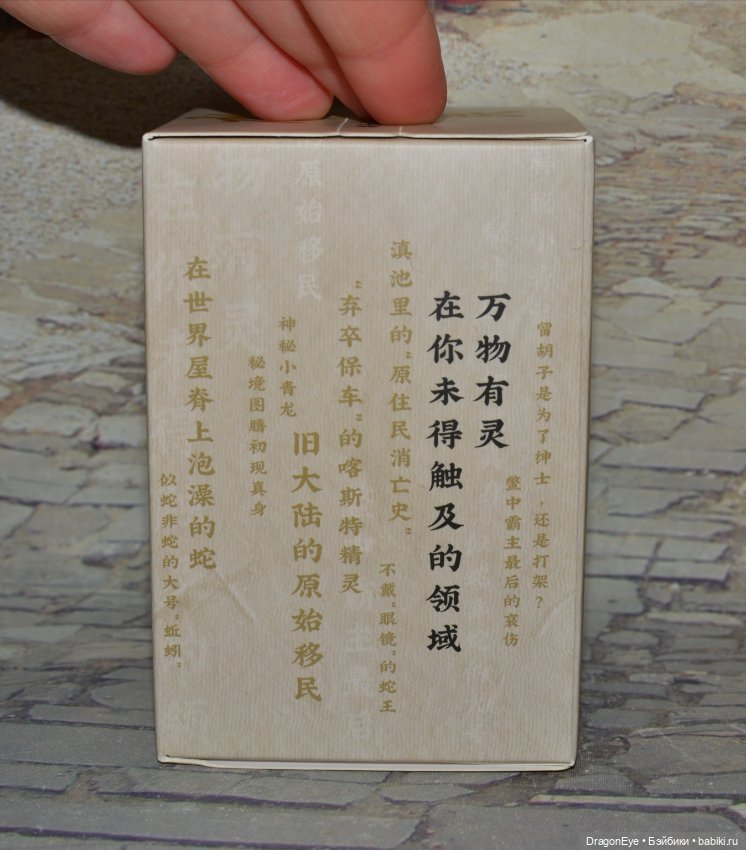 Змея Tibet hot spring snake из серии "Рептилии" №1 (фото 3)